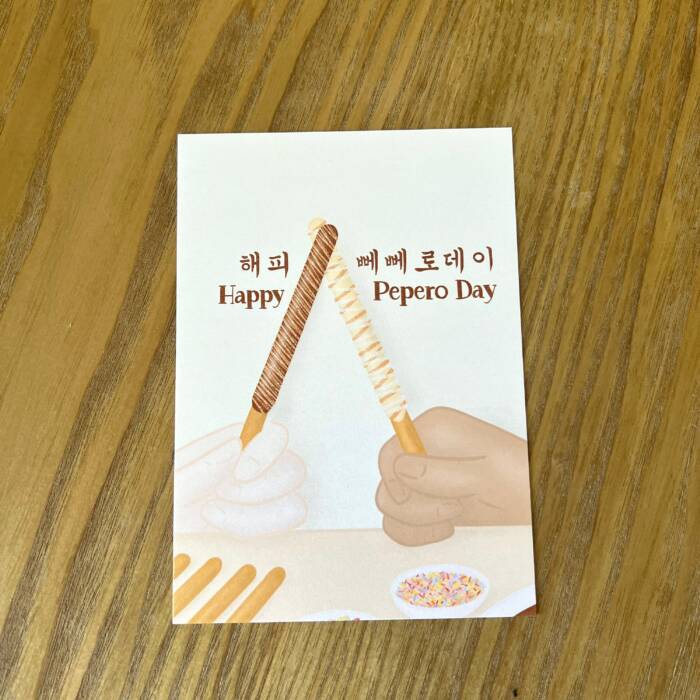 Peppero Day - Art print A6 – Image 2