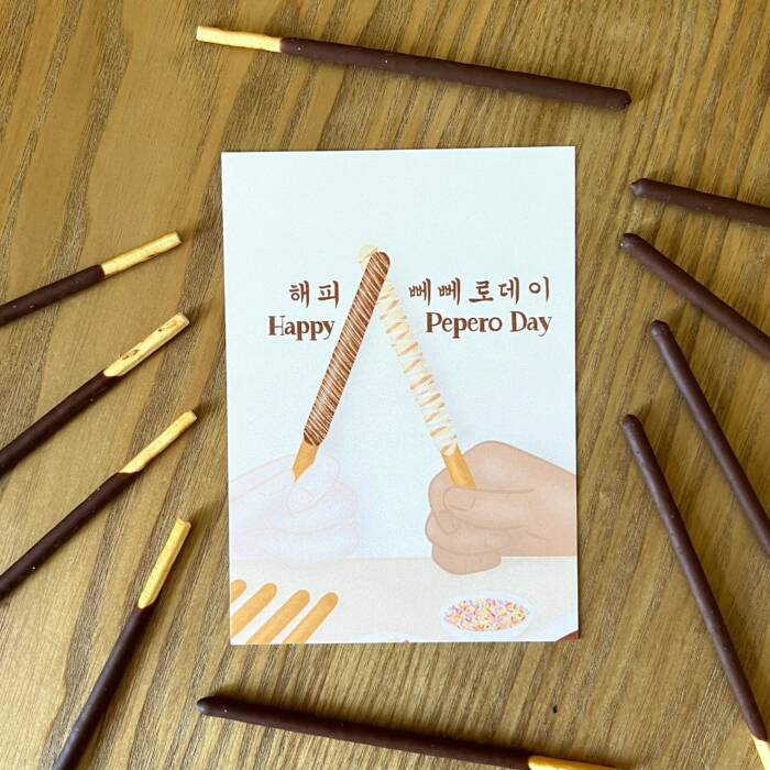 Peppero Day - Art print A6